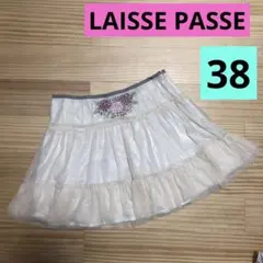 レッセパッセ　チュールスカート　花刺繍　レース　サイズ38のサムネイル