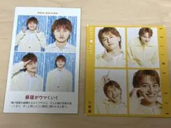 小島健 年末テレビ誌2種セット