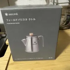 snowpeakクラシックケトル1.2L WILD-1 40th EDITION - メルカリ
