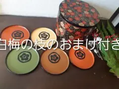 値下げ7,600円　未使用　山中塗3点セット　重箱、銘々皿、白磁の皿3枚、おまけ
