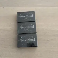 【新品未開封】ナイトアイボーテII ストリートレンド 二重まぶた 3mlアイプチ Amazon.co.jp: Night eye Beaute II [Night Eye Beaute II] 0.1