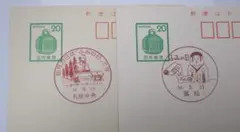 Item thumbnail for item 7a6a62a2-71e6-4cca-8ac4-328e3b941f1b