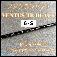 2025年最新】ventus black キャロウェイの人気アイテム - メルカリ