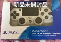 PS4 ワイヤレスコントローラー DUALSHOCK4 グレイシャー・ホワイト