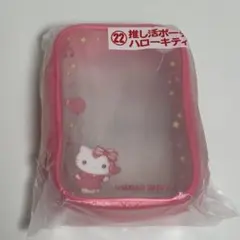 ハローキティ ポーチ 当たりくじ