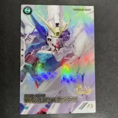 2026年最新】アーセナルベース ウイングガンダムゼロ プロモの人気