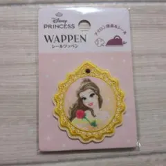 Disney プリンセス ベル ワッペン シール