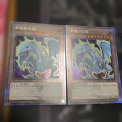 PSA10 ブルーアイズホワイトドラゴン 青眼の白龍 25th クオシク 絵違い