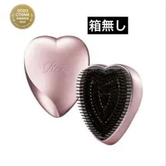 【新品未開封】ReFa ハートブラシ ローズゴールド　リファ