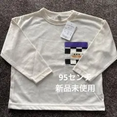 Item thumbnail for item cbad6fa8-565a-453f-bc70-940d6d9f3b41