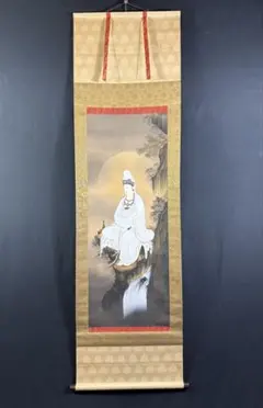 Item thumbnail for item 63114622-0d11-42c7-96f3-b9a7e7eae7d3