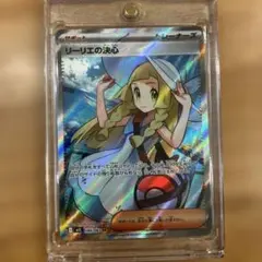 池*ん様 gemix10 リーリエの決心 SR メガブレイブ収録 - メルカリ