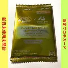 2026年最新】アーセナルベース プロモ 未開封の人気アイテム - メルカリ