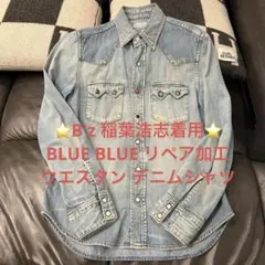 B'z 稲葉浩志さん着用 同色同モデル - メルカリ