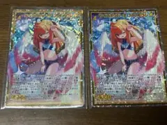 Z/X/ゼクス/IG15/SR/ホロ/ワイズオンビーチ フォスフラム　2枚