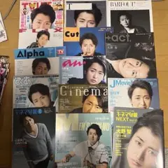 2025年最新】嵐雑誌大量の人気アイテム - メルカリ