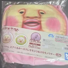 こびとづかん エアぐるみ カクレモモジリ&スモモノウチ 全2種セット