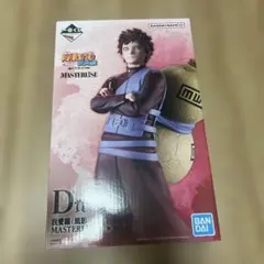 一番くじ NARUTO 我愛羅 MASTERLISE D賞 フィギュアのサムネイル