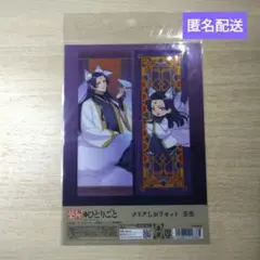 Item thumbnail for item 201a66db-b429-4357-81e6-2ec2548f1549