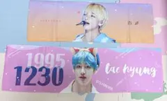 BTS V テテ　マスター　スローガン　テヒョン　グッズ