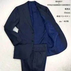 2026年最新】beams f ジャケット 46の人気アイテム - メルカリ