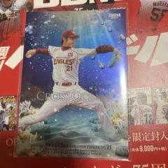 岩隈久志 楽天イーグルス BBM 35周年　No.4000 クロスオーシャン