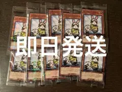 遊戯王 eFootball レスキューラビット ネイマール トークン 10セット