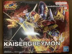 【未組立】デジモンフロンティア カイゼルグレイモン