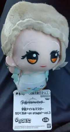 学園アイドルマスター ちびぐるみ～on stage!～vol.3 篠澤 広