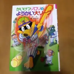 Item thumbnail for item fa7b582e-e07c-4b36-91db-9c774fc5db94