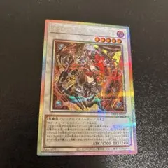 2026年最新】キラーチューン・レッドシール プリズマの人気アイテム