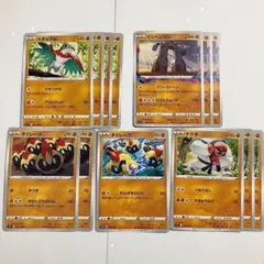 ポケモンカード ルチャブル　イシヘンジン　タイレーツ　ナゲキのサムネイル