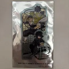 鬼滅の刃 無限城編第２弾特典 悲鳴嶼行冥 時透無一郎