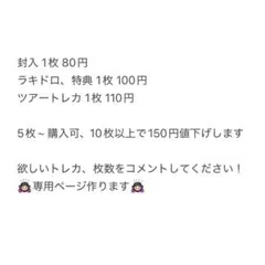 &team ej アイドル