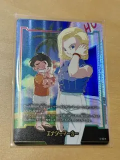 フュージョンワールド エナジーマーカー 人造人間18号 クリリン