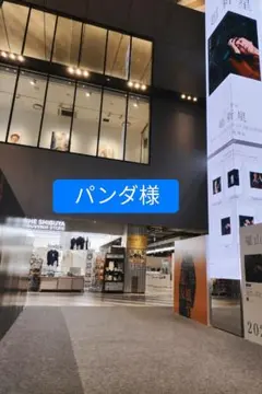 福山雅治　ちぃましゃ　ぬいぐるみ用コスチューム（衣装）N-354