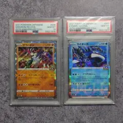 キングドラ ☆ ポケモンカードe「拡張パック第3弾 海からの風」 キラ