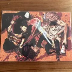 呪術廻戦　0 映画特典