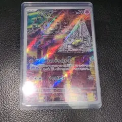 2026年最新】スリープ ar ポケモンカードの人気アイテム - メルカリ