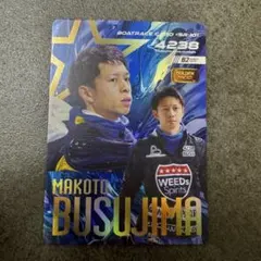 ボートレースカード 2026 SSR 毒島誠 選手 - メルカリ