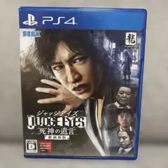 PS4 ジャッチアイズ 死神の遺言