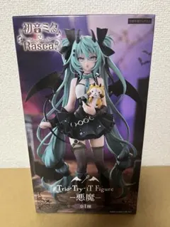 2026年最新】初音ミク×ラスカル Trio-Try-iT Figure 悪魔の人気