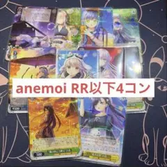 ヴァイス】推しの子Vol.3 RR以下 4コン - メルカリ