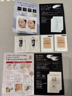 マキアージュ　サンプルセット