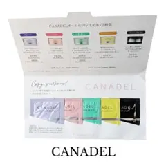 CANADEL カナデル サンプル5包セット 台紙入りのサムネイル