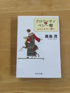 Item thumbnail for item b564c80e-b5b4-4c35-bdfb-6e5020d8abb0