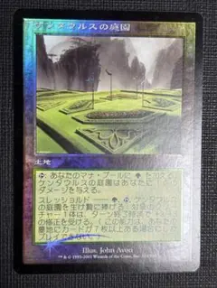 EOS 睡蓮の原野/Lotus Field Foil MTG - メルカリ
