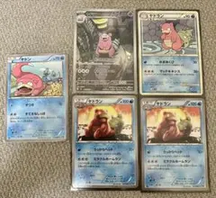 ポケモンカード ヤドラン 8枚 ヤドン 8枚 合計16枚 色違い s - メルカリ