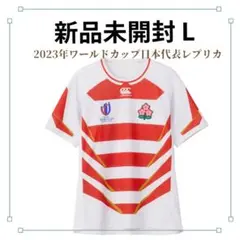 2026年最新】ラグビーワールドカップ2023ジャージの人気アイテム