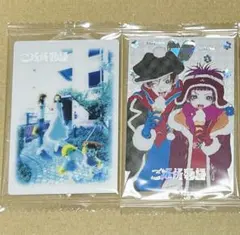 矢沢あい　ご近所物語
